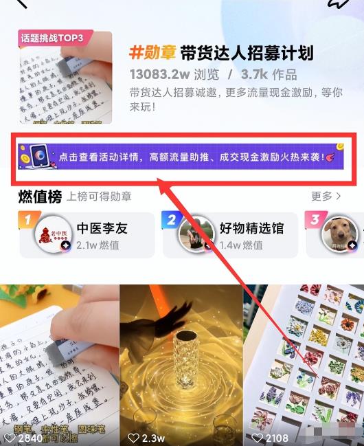QQ小世界风口项目，搬砖带货，人人可做，难度极低。