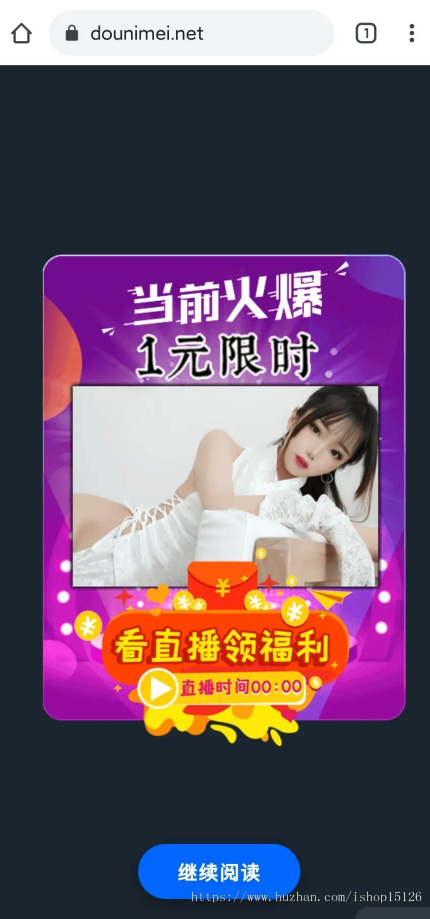 【重构】抖你妹原版主题源码，仿抖音模式套图SEO源码，wordpress图片主题不送数据！