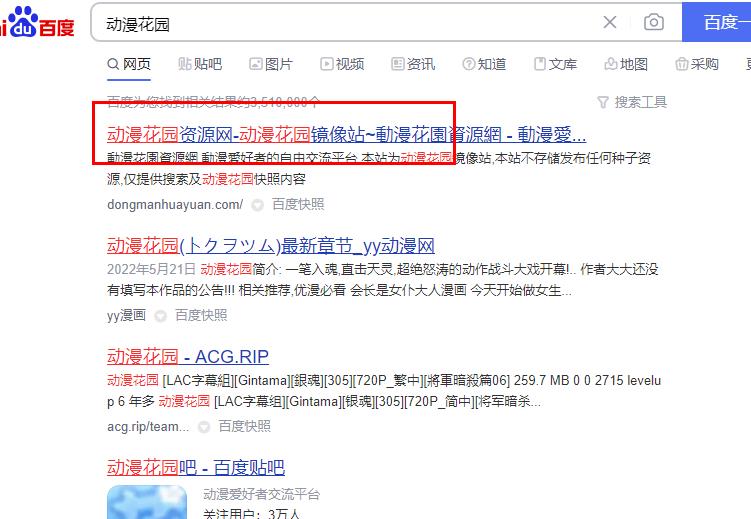 看动漫就能赚钱的项目，月入1W+副业思路，全程复制粘贴即可！
