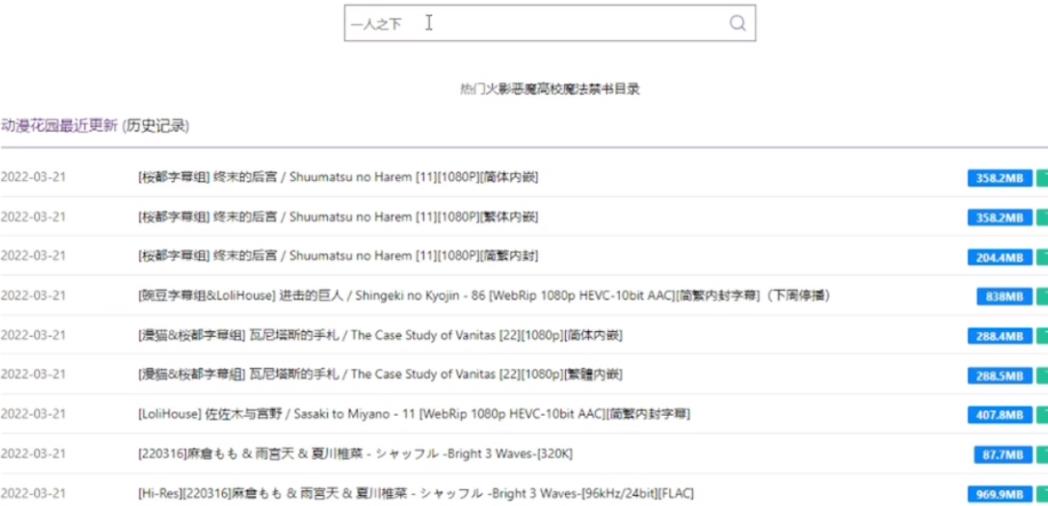 看动漫就能赚钱的项目，月入1W+副业思路，全程复制粘贴即可！