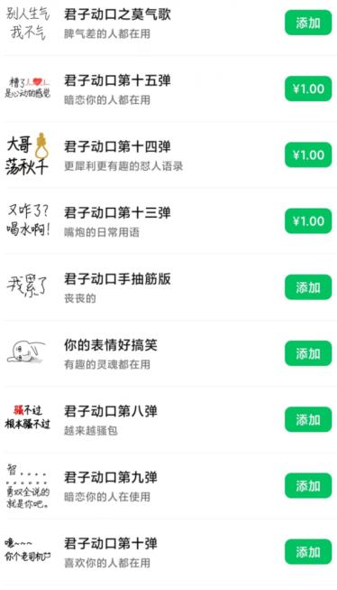 最新文字替换图片项目，简单轻松会做文字图即可，新手也能轻松有收益。