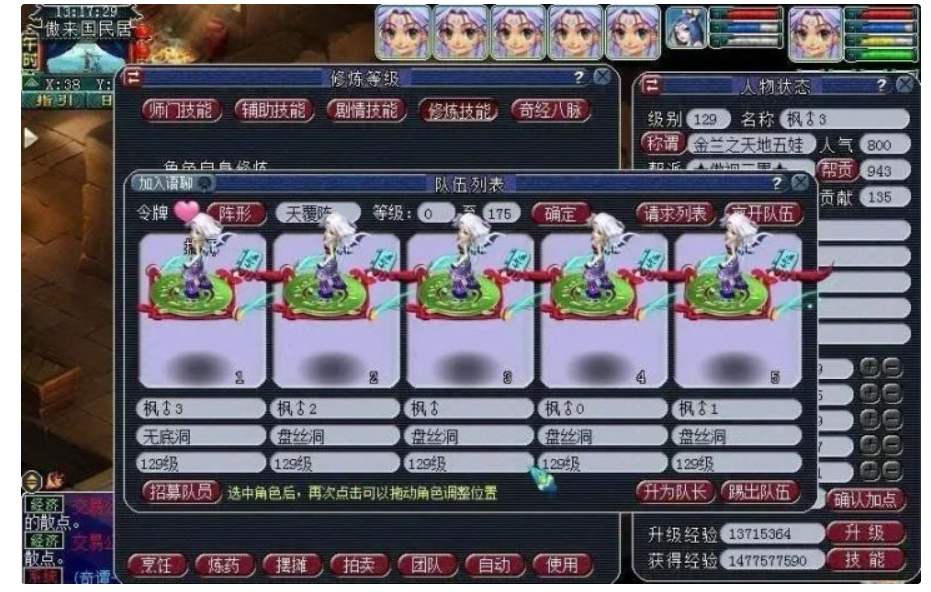 可以搬砖赚钱的游戏有哪些？分享五款真实靠谱的搬砖赚钱游戏