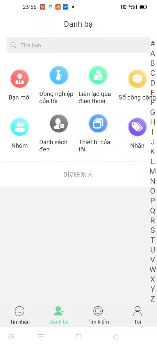 2022多语言IM即时通讯源码-支持7端互通通讯/带教程
