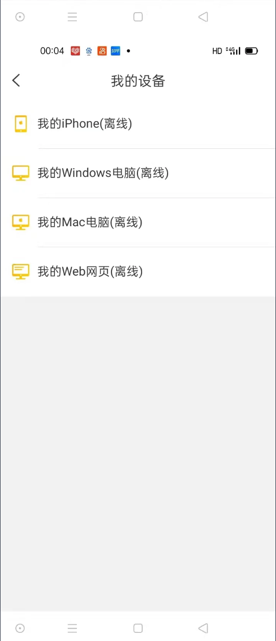 2022多语言IM即时通讯源码-支持7端互通通讯/带教程