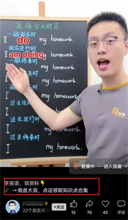 视频号流量上来了,普通人能做点什么? 视频号 短视频 经验心得 第1张 视频号流量上来了,普通人能做点什么? 视频号 短视频 经验心得 第1张