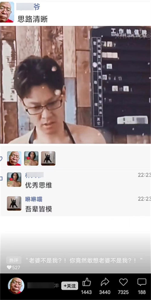 视频号流量上来了,普通人能做点什么? 视频号 短视频 经验心得 第4张 视频号流量上来了,普通人能做点什么? 视频号 短视频 经验心得 第4张