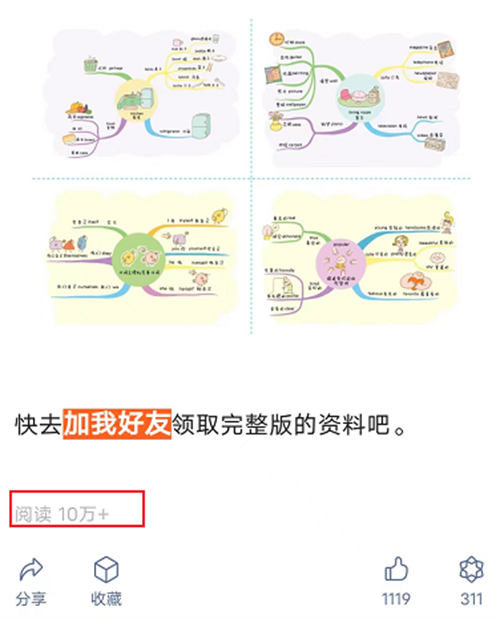 视频号流量上来了,普通人能做点什么? 视频号 短视频 经验心得 第3张 视频号流量上来了,普通人能做点什么? 视频号 短视频 经验心得 第3张