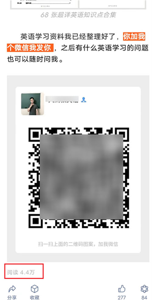 视频号流量上来了,普通人能做点什么? 视频号 短视频 经验心得 第2张 视频号流量上来了,普通人能做点什么? 视频号 短视频 经验心得 第2张