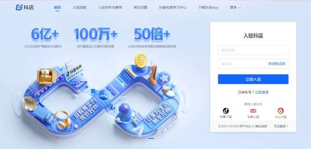 抖音小店无货源项目，月入6万，保姆级教程（建议收藏）