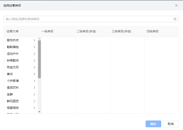 抖音小店无货源项目，月入6万，保姆级教程（建议收藏）