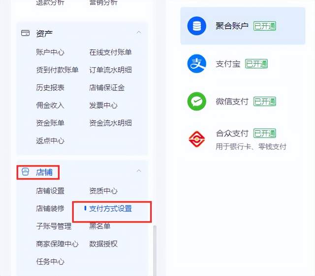 抖音小店无货源项目，月入6万，保姆级教程（建议收藏）