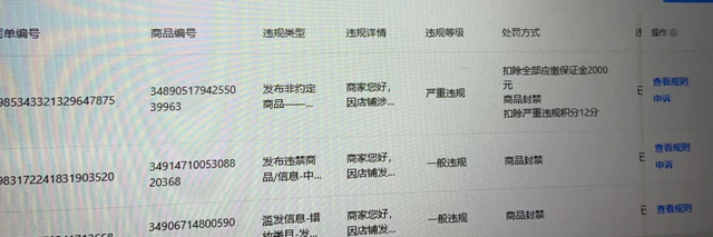 抖音小店无货源项目，月入6万，保姆级教程（建议收藏）
