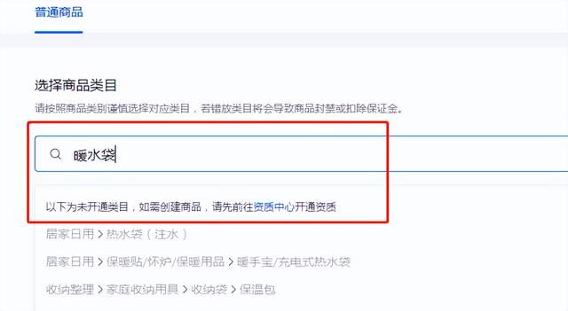 抖音小店无货源项目，月入6万，保姆级教程（建议收藏）