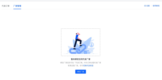 抖音小店无货源项目，月入6万，保姆级教程（建议收藏）