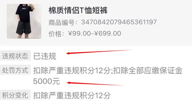 抖音小店无货源项目，月入6万，保姆级教程（建议收藏）