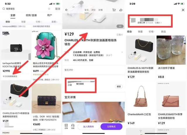 抖音小店无货源项目，月入6万，保姆级教程（建议收藏）
