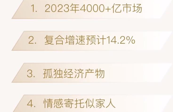 冷门蓝海宠物市场类目：宠物殡葬项目思路玩法，适合小白操作的项目！