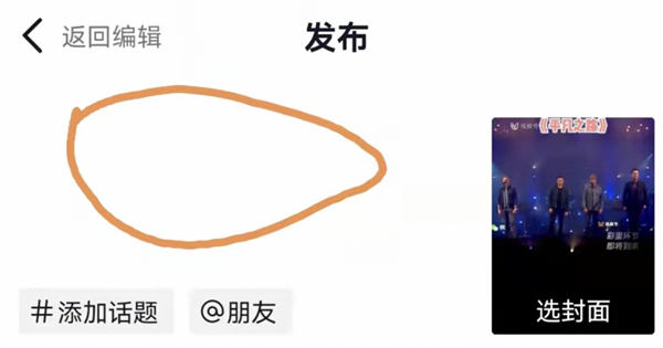 抖音seo优化怎么做?抖音seo流程详解 SEO 抖音 SEO推广 第2张 抖音seo优化怎么做?抖音seo流程详解 SEO 抖音 SEO推广 第2张