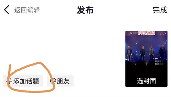 抖音seo优化怎么做?抖音seo流程详解 SEO 抖音 SEO推广 第3张 抖音seo优化怎么做?抖音seo流程详解 SEO 抖音 SEO推广 第3张
