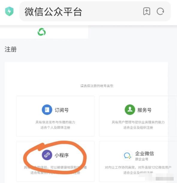 收费几百到几千的微信小程序项目拆解，看看能不能日入1000+。