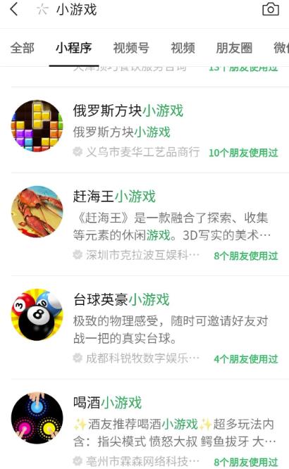 收费几百到几千的微信小程序项目拆解，看看能不能日入1000+。