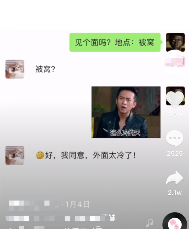 日入1000+的抖音趣图表情项目「详细拆解」