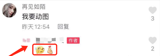 日入1000+的抖音趣图表情项目「详细拆解」