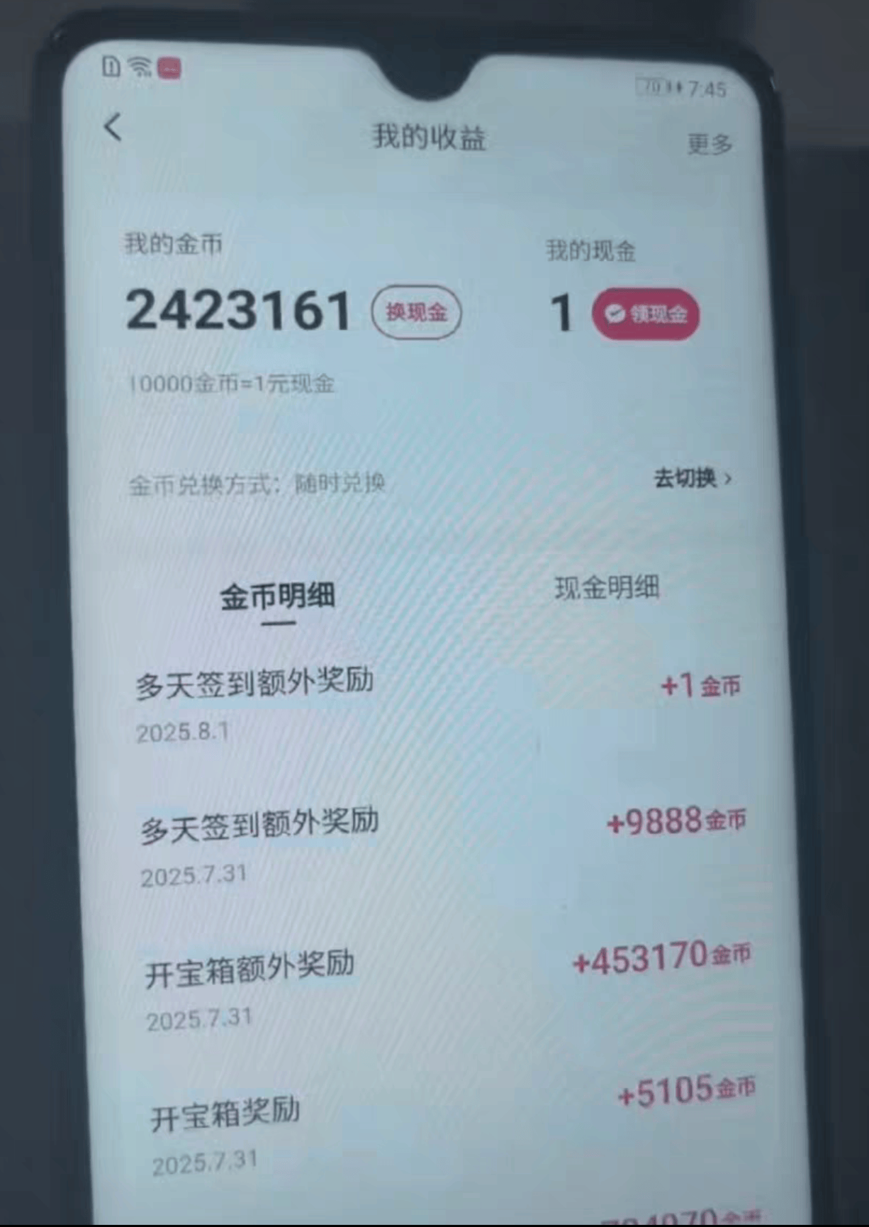 图片[4]-『快手协议』最新快手协议挂机项目，每天自动云端开宝箱 签到 挂机 养号 单机20+『软件+使用教程』-小哥网