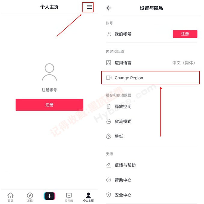 [Android] 无限制无水印免拔 TikTokV2025.0919 解锁国际版