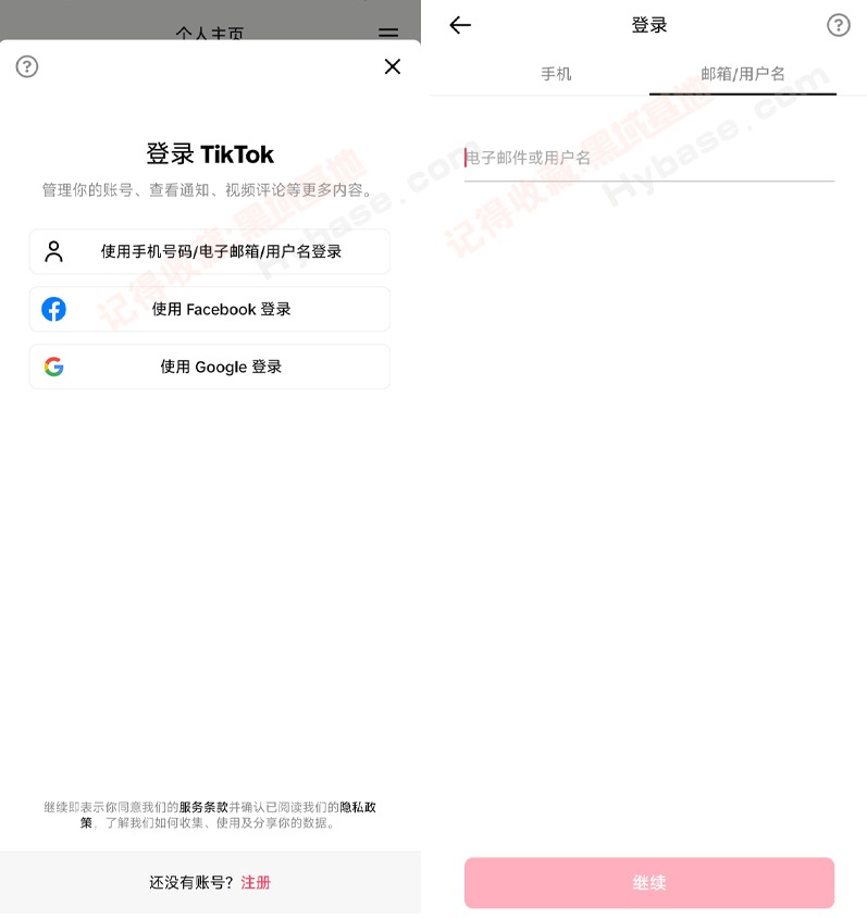 [Android] 无限制无水印免拔 TikTokV2025.0919 解锁国际版