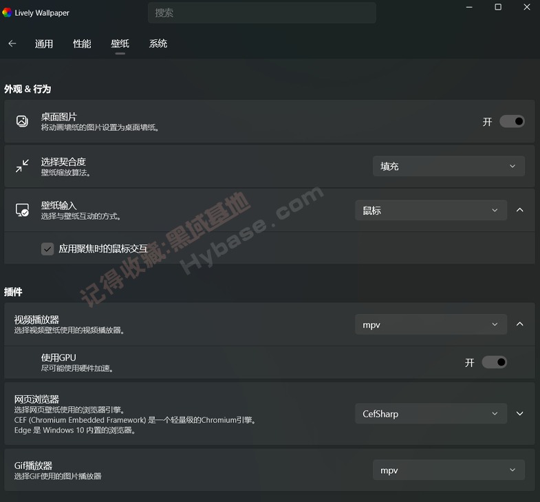 [Windows] Wallpaper Engine的替代品 Lively Wallpaper v2.2.1.0 免费版