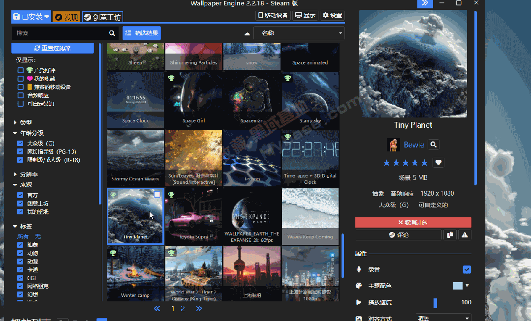 [Windows] Wallpaper Engine的替代品 Lively Wallpaper v2.2.1.0 免费版