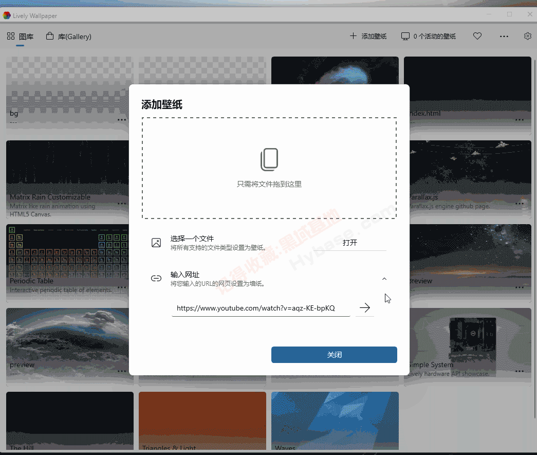 [Windows] Wallpaper Engine的替代品 Lively Wallpaper v2.2.1.0 免费版