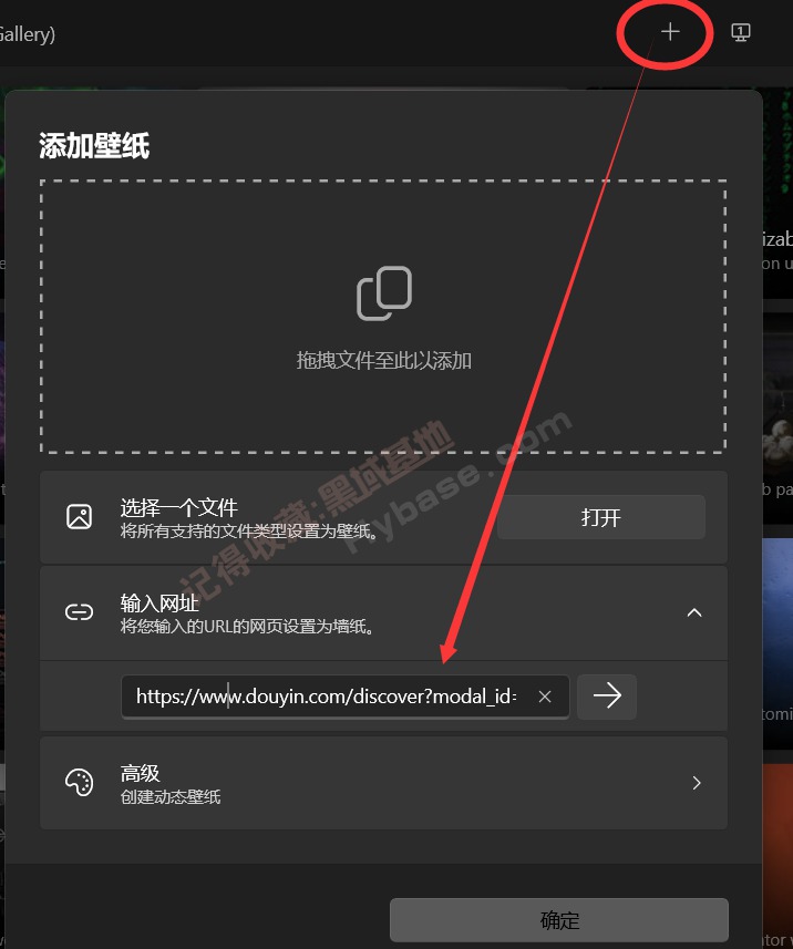 [Windows] Wallpaper Engine的替代品 Lively Wallpaper v2.2.1.0 免费版