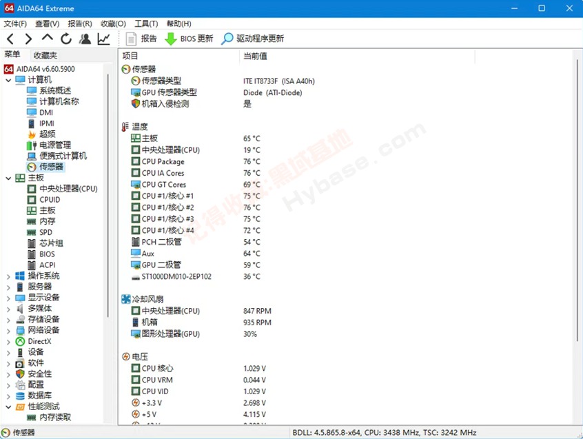 [Windows] 装机第一的系统硬件检测工具 AIDA64 Extreme v8.00 至尊便携版