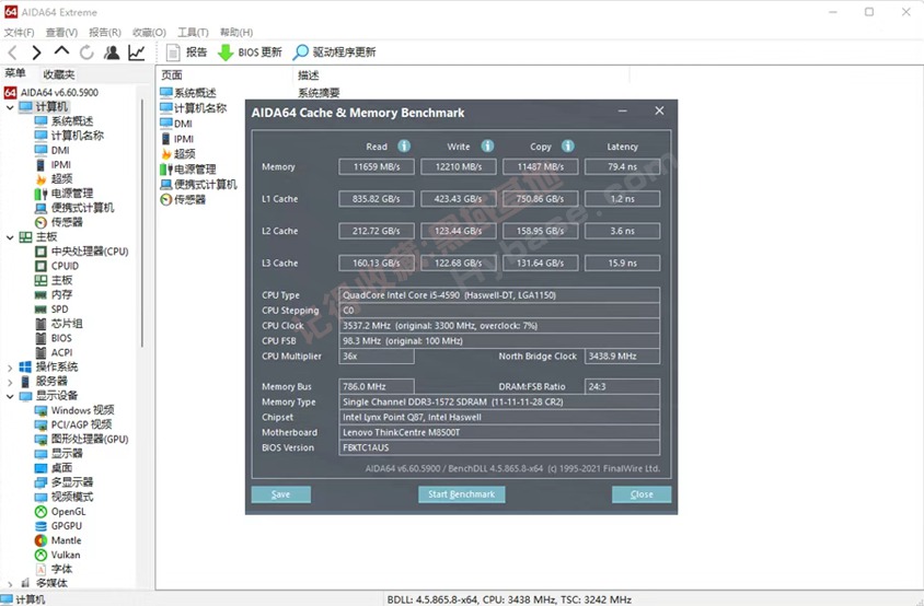 [Windows] 装机第一的系统硬件检测工具 AIDA64 Extreme v8.00 至尊便携版