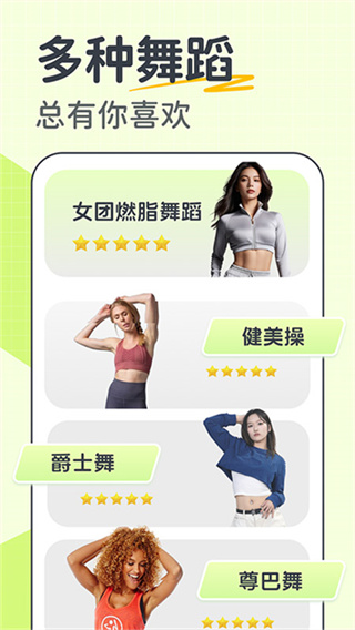 卡鼓点appv4.2.35 最新版