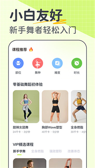卡鼓点appv4.2.35 最新版