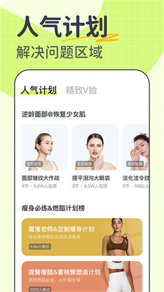 卡鼓点appv4.2.35 最新版