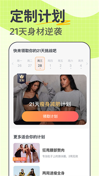 卡鼓点appv4.2.35 最新版