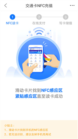 重庆交通服务appv7.1.0 安卓版